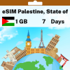 eSIM 巴勒斯坦国 - 1 GB - 7 天